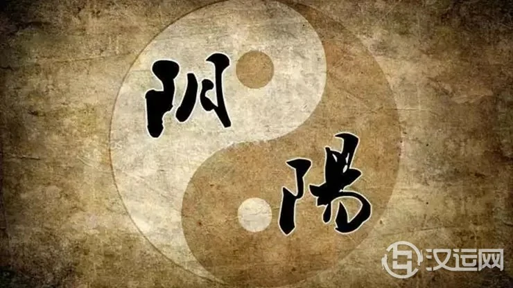 八字纯阳、八字纯阴是否真的克父母？