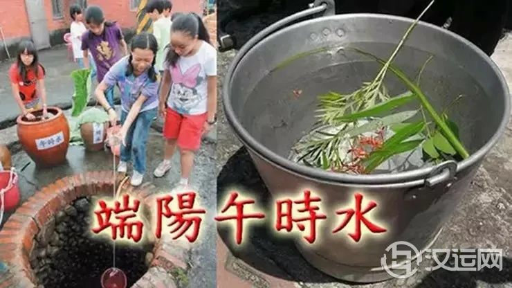 端午节的神秘习俗——接午时水、造丙午镜、挂菖蒲艾草