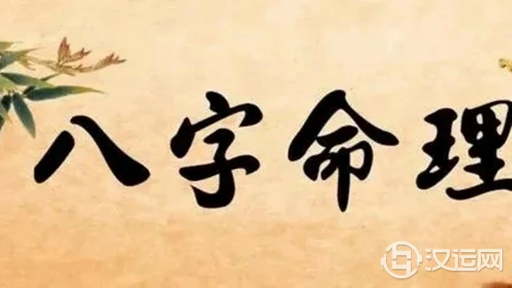 你的八字有哪些缺陷？可否弥补？