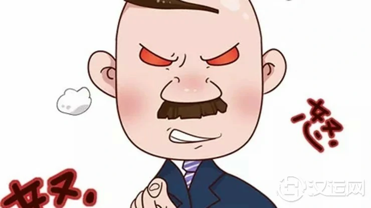 你的坏脾气会将好运吓跑