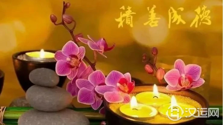最积阴德的十件事，一定要经常去做！