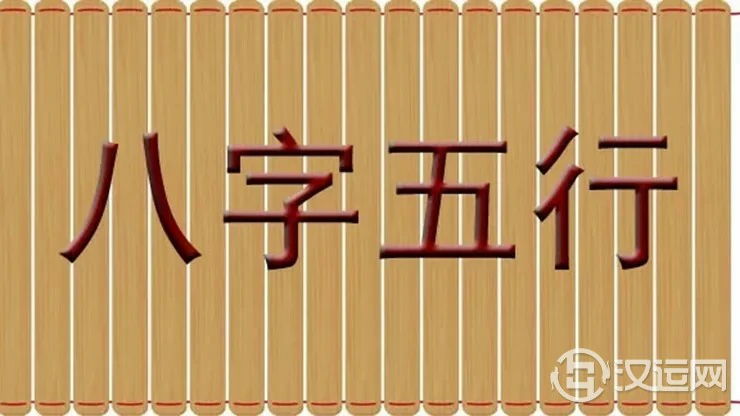 八字五行齐全无缺好不好？有哪些利弊？
