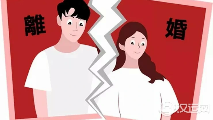 离婚会影响人的运势吗?（这个问题很严肃）