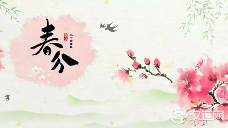 不可错过的春分开运秘法，与12星座好运关键字
