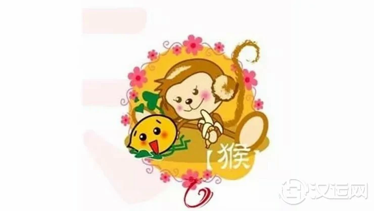 生肖猴跟谁一起生活最幸福