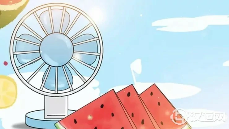 当心！别让夏日的“凉爽”伤害了你的运气