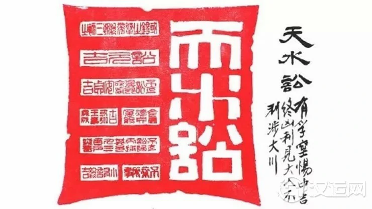 读懂讼卦，让你的“人缘儿”从此好起来