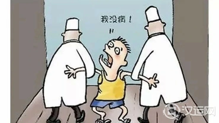 气致中和：疾病的风水探源——精神类病症（四）