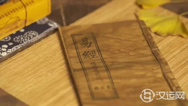 易卦解释“三阳开泰”、“秋后问斩”的来历