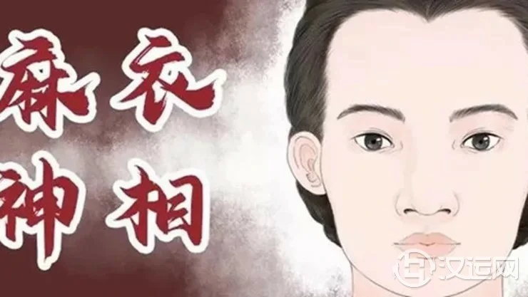 富贵不缺钱的人长什么样?老易带你读《麻衣神相·神异赋》