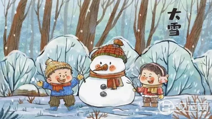 大雪节气：食疗旺运的一种好方法！