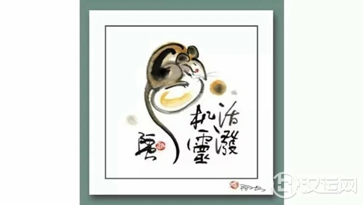 2022壬寅虎年 生肖鼠的运气与策划