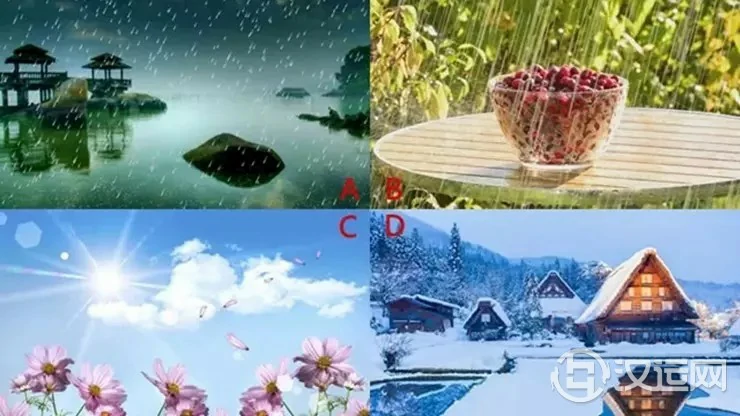 心理测试：你最喜欢哪种天气，测出你内心深处最需要什么？