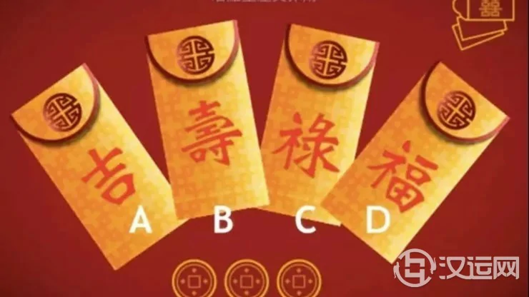 红包占卜：2022年，你必须改变哪些【招来穷神】的坏习惯？