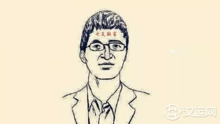 “额窄不成器，鼻凹难留财”的面相有哪些不利？