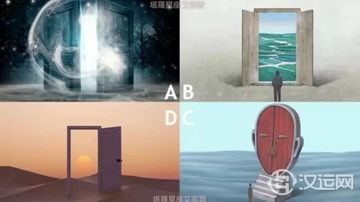 任意门占卜：下半年怎样做能通往好运？