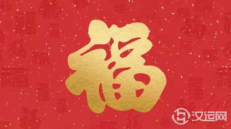 这7件事有损福气 别再做了！