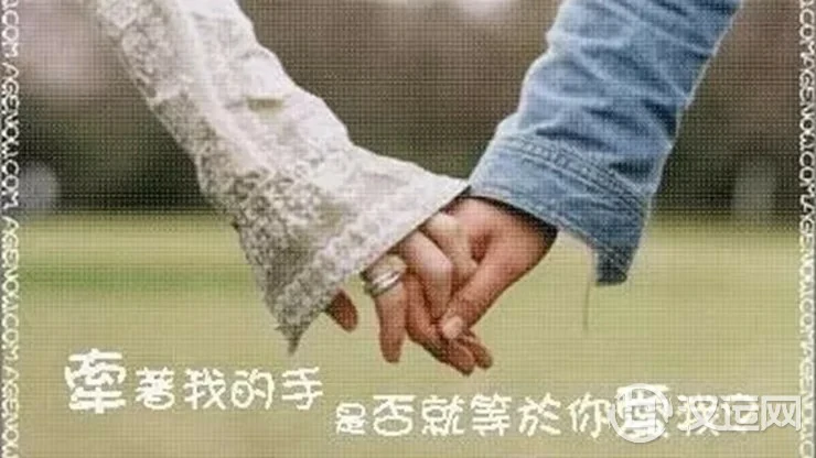 五行中人如何谈感情