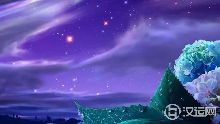 中国古代九星算命