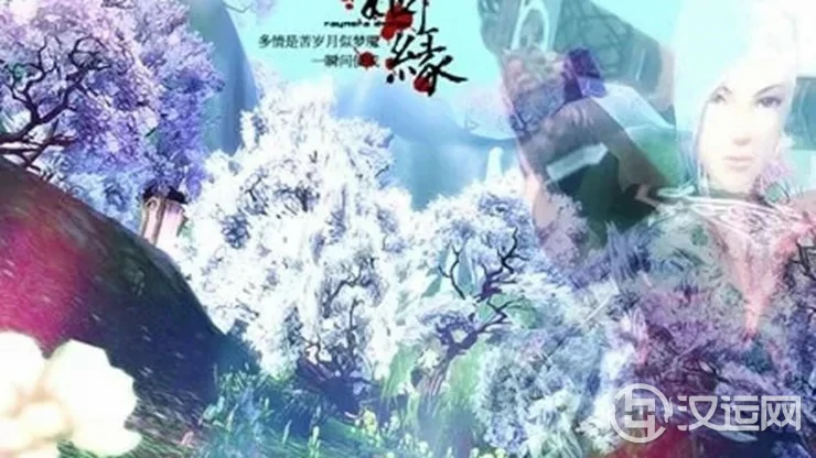 缘分突出是一个“欠”字