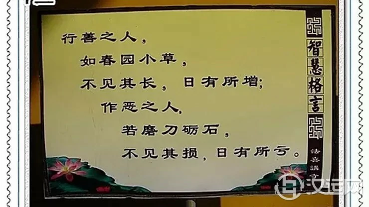 命理五行与趋吉避凶