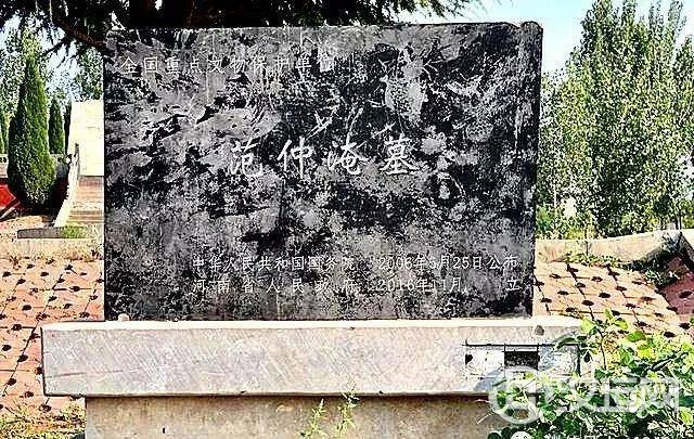 范仲淹墓地,风水居然如此罕见
