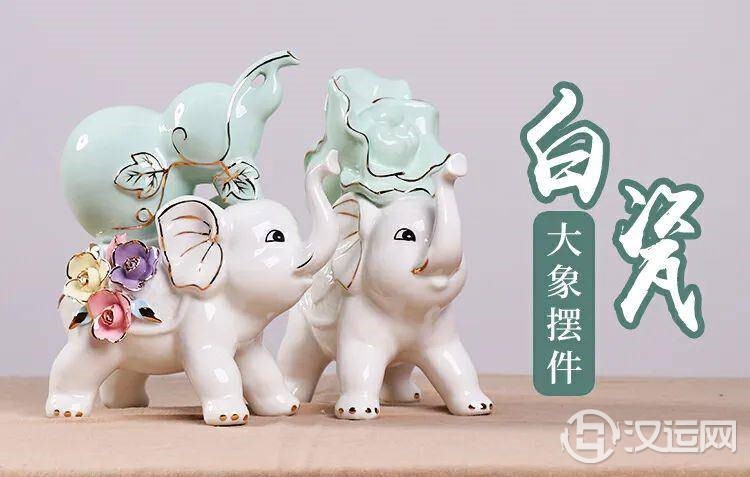 家居摆件三宝，有条件，选一个