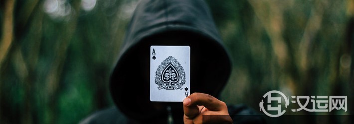 易经的智慧一：《易经》与人生