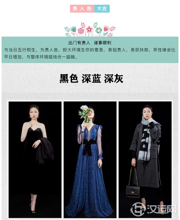 八字五行属水的朋友宜佩戴的饰品