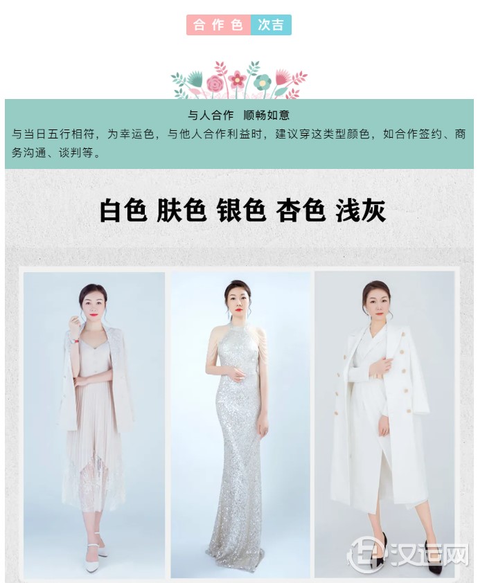 八字五行属金的朋友宜佩戴的饰品