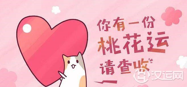 古印度脉轮：你在Ta心里的位置