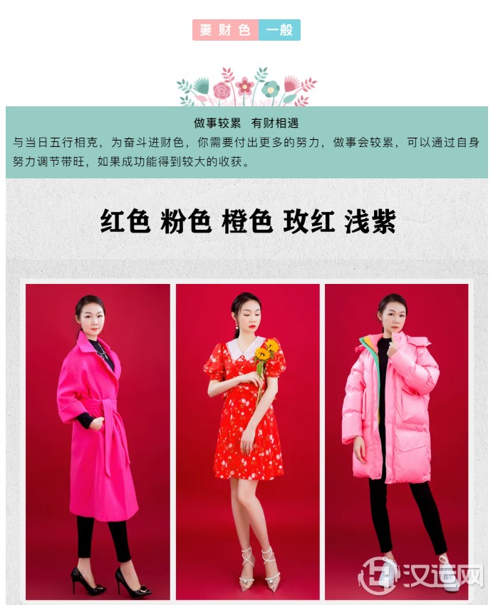 八字五行属火的朋友宜佩戴的饰品