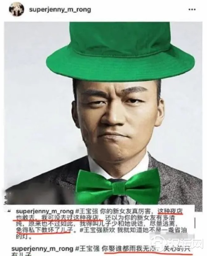 走了马蓉来了冯清，冯清何许人也