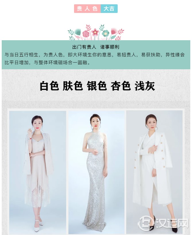 属金的朋友宜佩戴的饰品