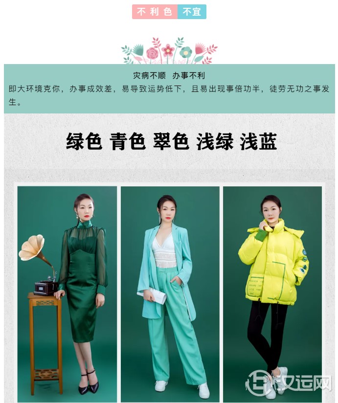 八字五行属木的朋友宜佩戴的饰品