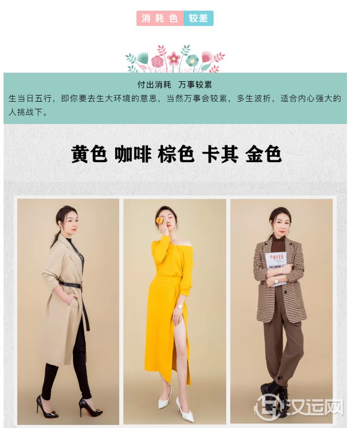 八字五行属土的朋友宜佩戴的饰品