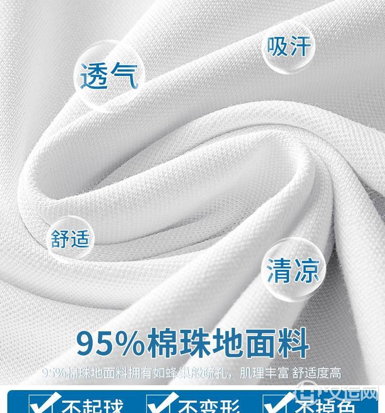 6月14日五行颜色穿搭，选定好运