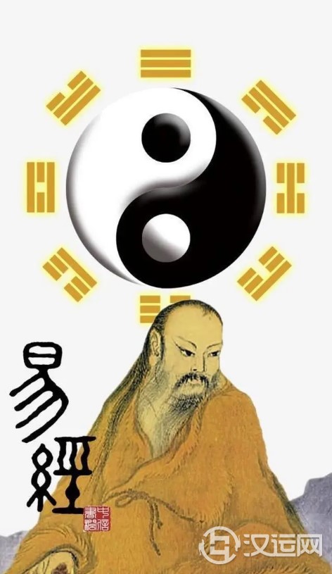 个人遇事不顺时，易经助你冲和