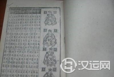 八字五行缺金喜火怎样起名字？