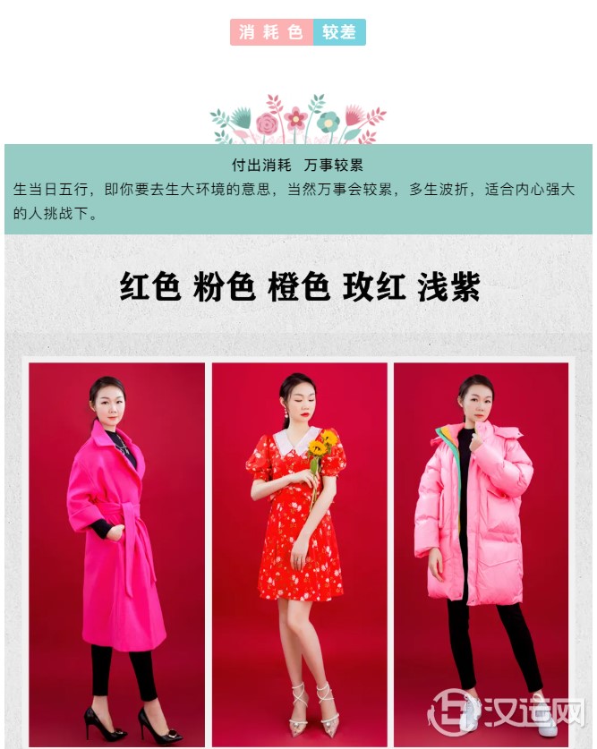 属火的朋友宜佩戴的饰品