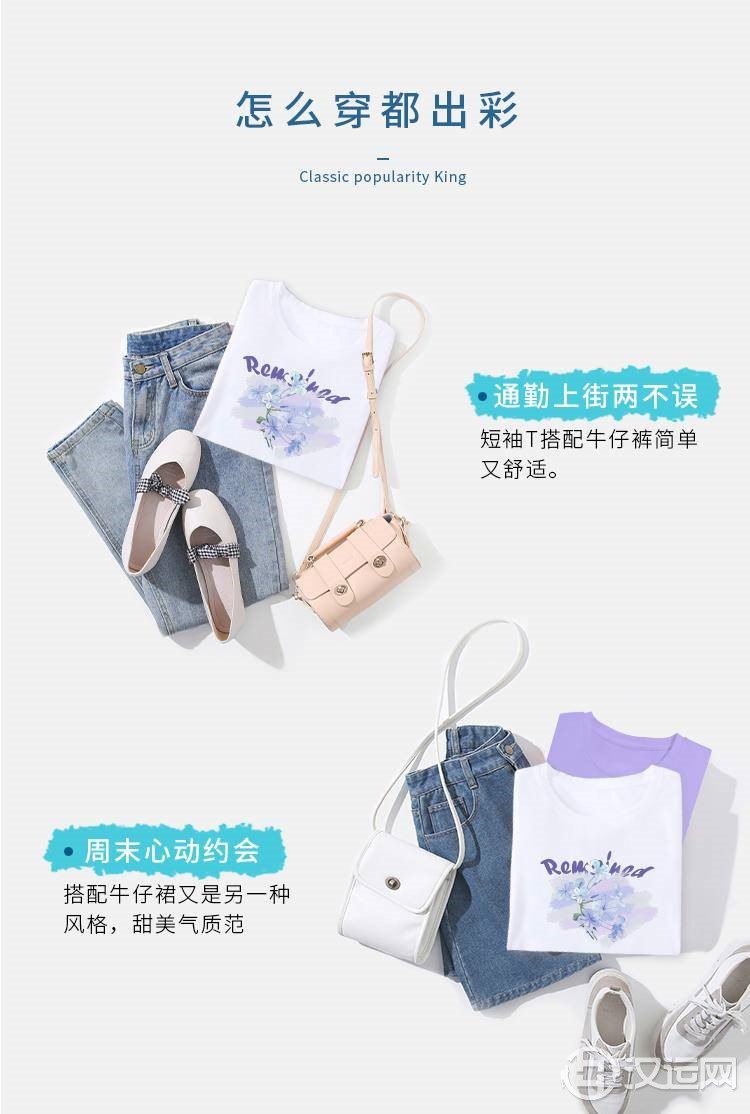 6月14日五行颜色穿搭，选定好运