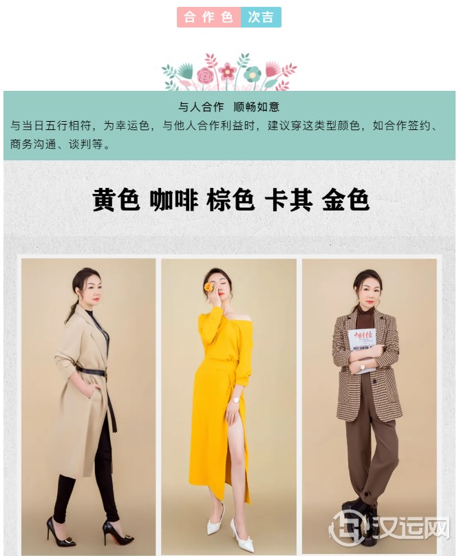 属土的朋友宜佩戴的饰品