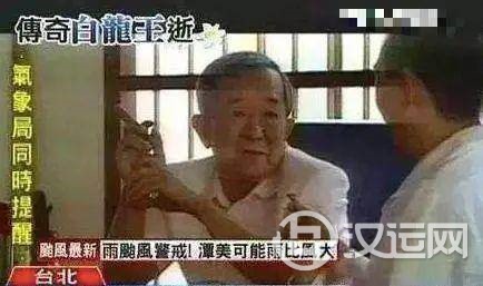 预测如神！助力向华强成就霸业