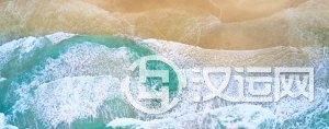 生辰八字来看什么时候创业合适