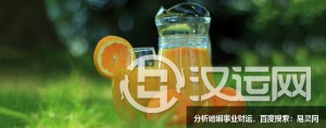 灾祸来临之前有预兆，不信请看