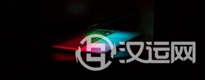 为孩子取一个终身受益的好名字