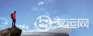 周易起名，好名字让人终生受益