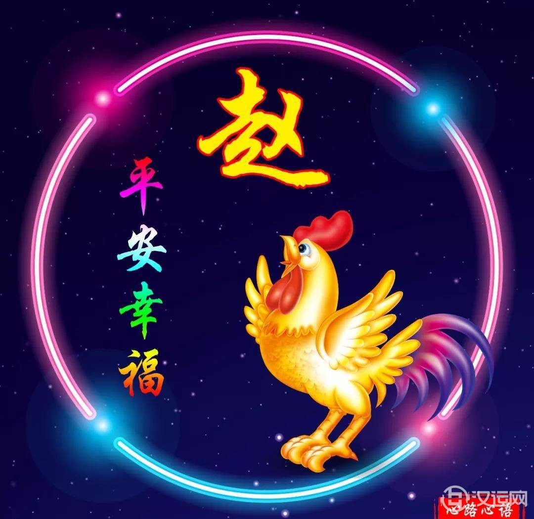 生肖姓氏头像太美了，你喜欢吗