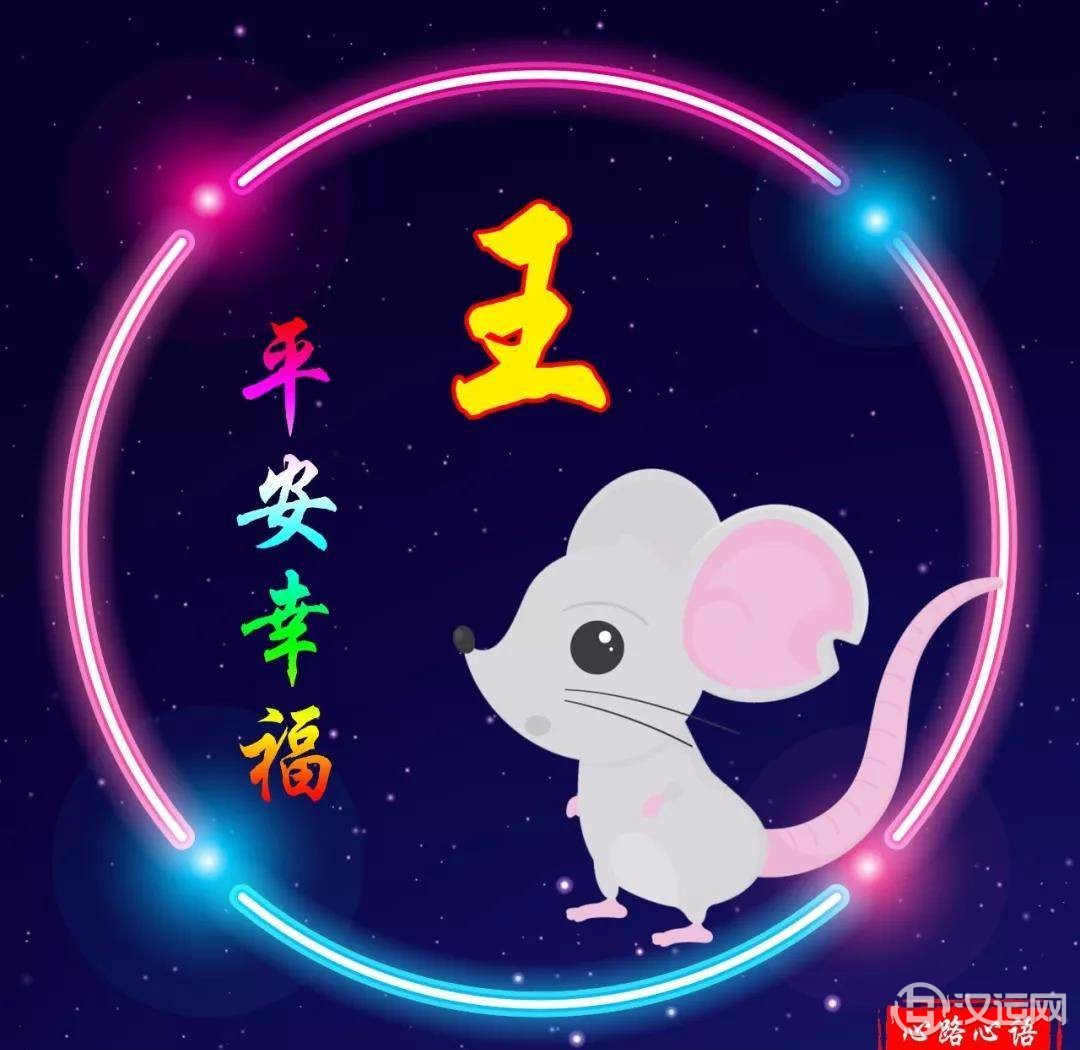 生肖姓氏头像太美了，你喜欢吗