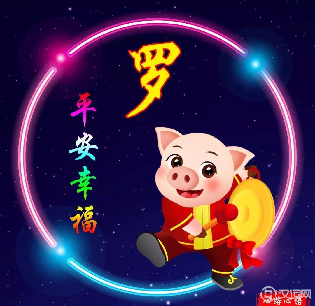 生肖姓氏头像太美了，你喜欢吗